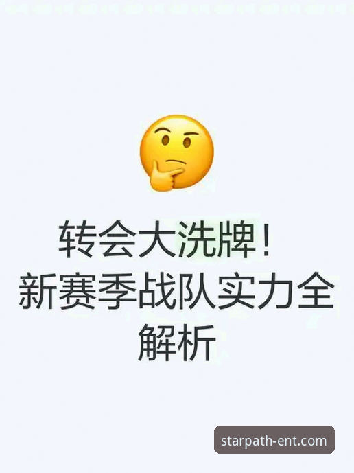 星空娱乐平台iOS版教程 世界杯排名大洗牌,星空入口平台观赛体验详解