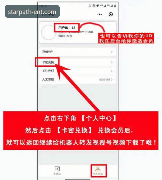星空娱乐平台安装教程怎么下载 星空娱乐平台安装教程最新动态:手把手教你如何下载与使用