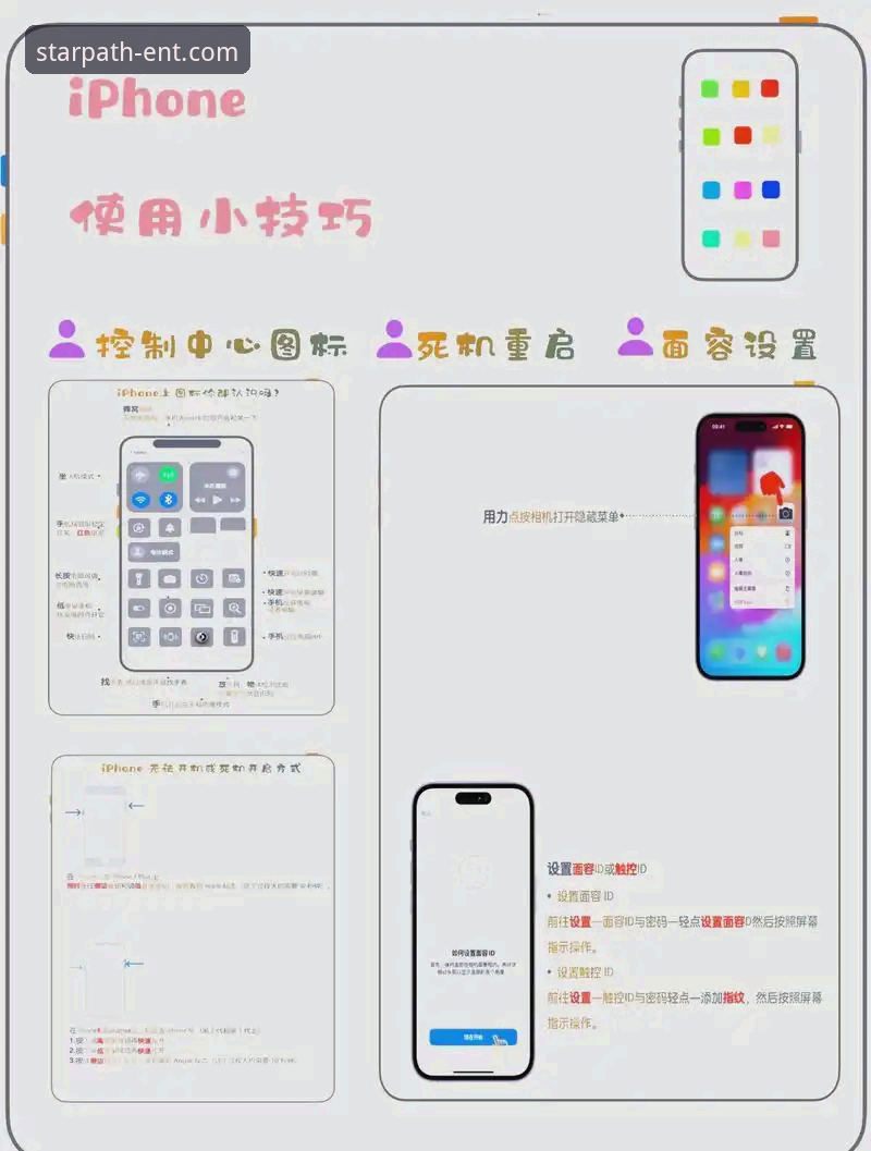 星空娱乐平台玩法手机版 星空入口平台手机版怎么玩?新手必看的完整玩法指南与操作技巧