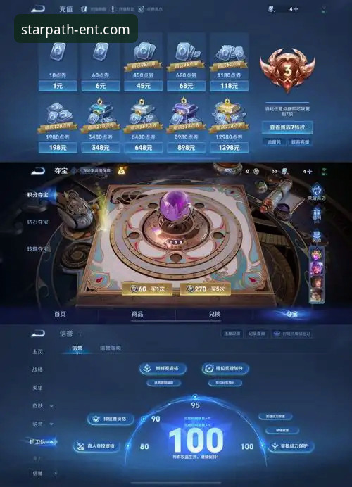 星空娱乐平台注册 星空入口平台升级v2.1.0版本最新动态:注册流程与性能全面评测
